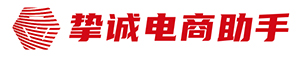 增值电信业务经营许可证-出版物经营许可证_挚诚电商助手